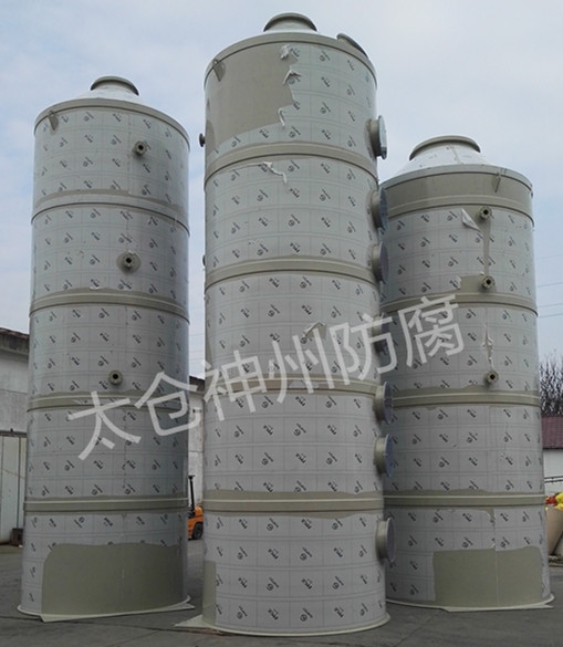 PP旋流板噴淋塔 PP旋流板噴淋塔